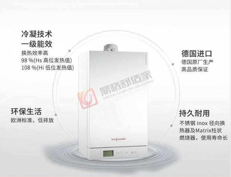 1591151541119443.jpg 環(huán)保節(jié)能熱效率高_副本.jpg